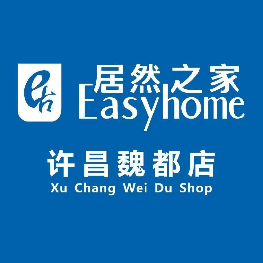 许昌居然之家购物中心有限公司